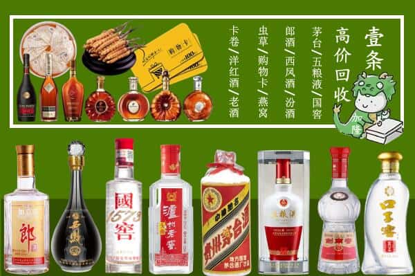 桥西区回收名酒哪家好