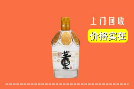 桥西区回收董酒