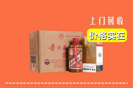 桥西区回收精品茅台酒